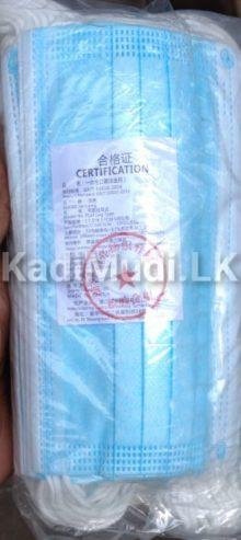 3 PLY Surgical Mask