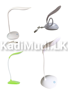 READING EYE LAMP