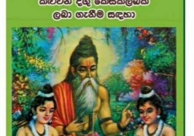 Screenshot_20201029-213618_Facebook