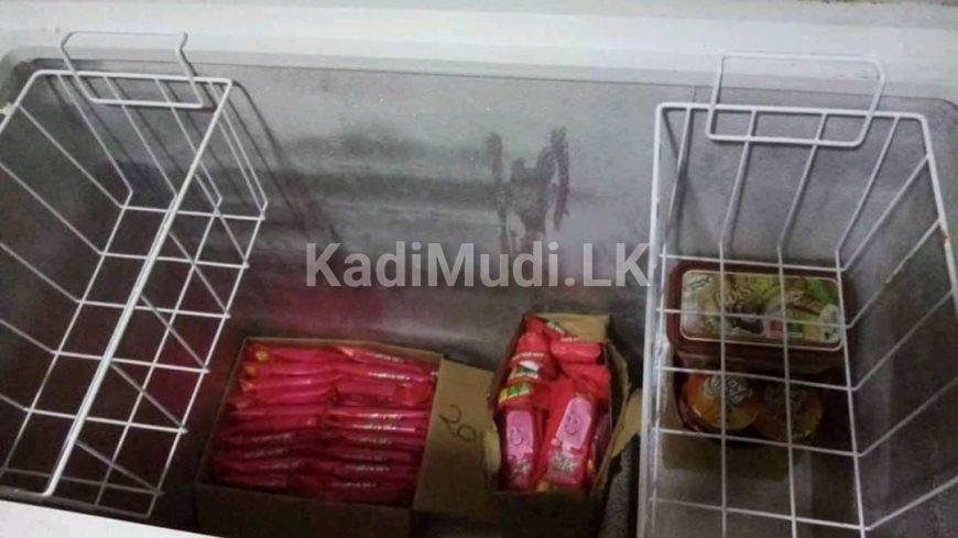 Refrigerator