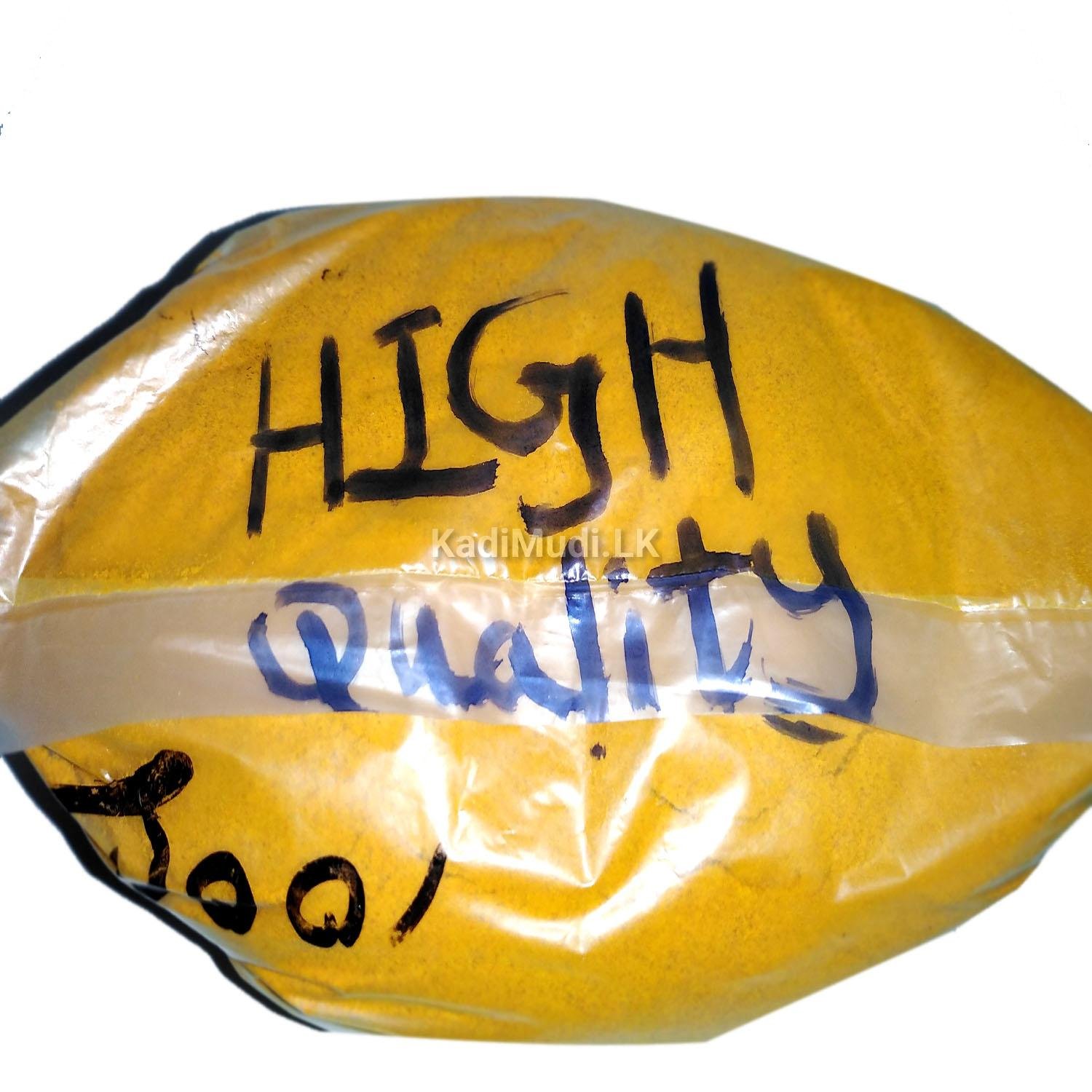 ( Kaha Kudu in Sinhala – කහ කුඩු ) Turmeric Powder