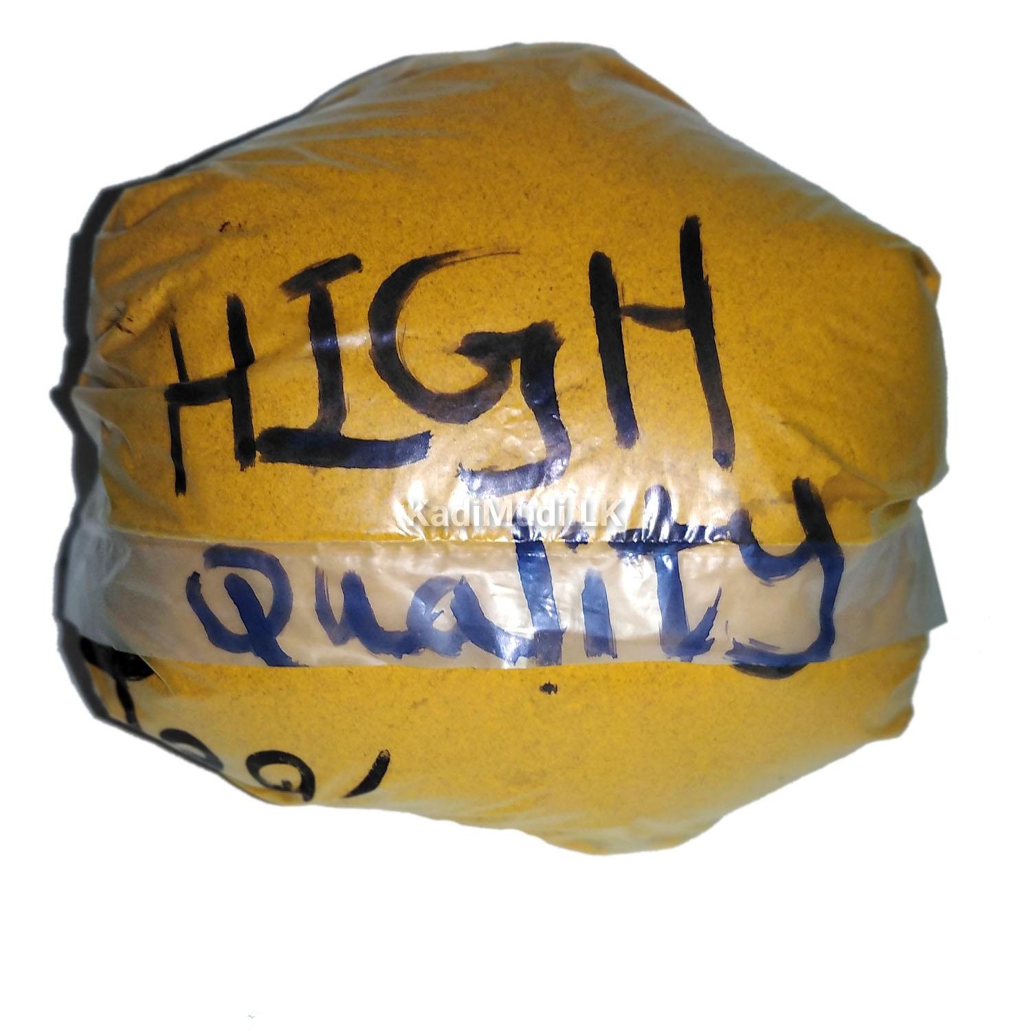 ( Kaha Kudu in Sinhala – කහ කුඩු ) Turmeric Powder