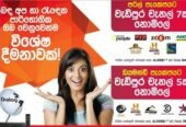 DIALOG TV INSTALLION AND REPAIRING