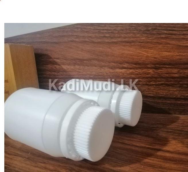 Plastic Bottles / Capsules Bottles – 15 Pcs