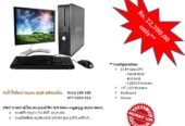 Imported Computers & Accessories