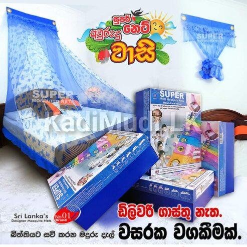 Mosquito Nets