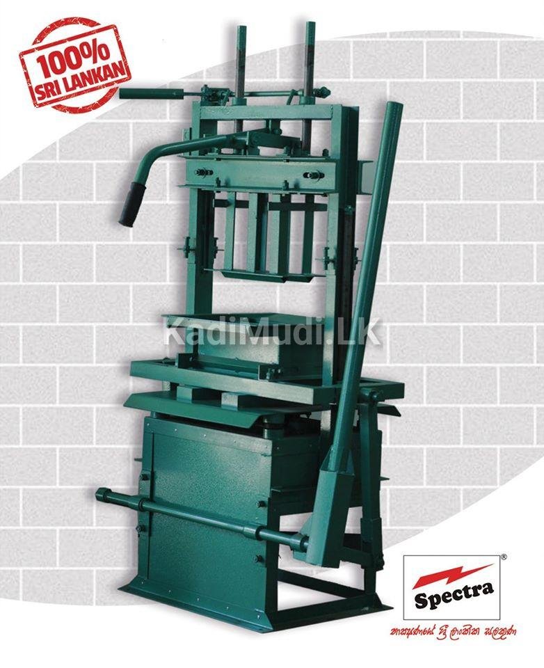 Block Gal Machine (ස්පෙක්ට්‍රා)