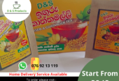 Ginger & Coriander Tea – ( ඉඟුරු කොත්තමල්ලි තේ )