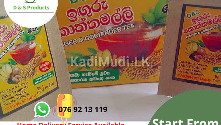 Ginger & Coriander Tea – ( ඉඟුරු කොත්තමල්ලි තේ )