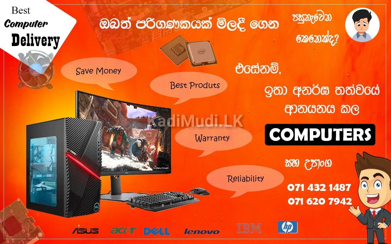 Computers for Sale. උසස්ම තත්වයේ හොදම පරිගණක » KadiMudi