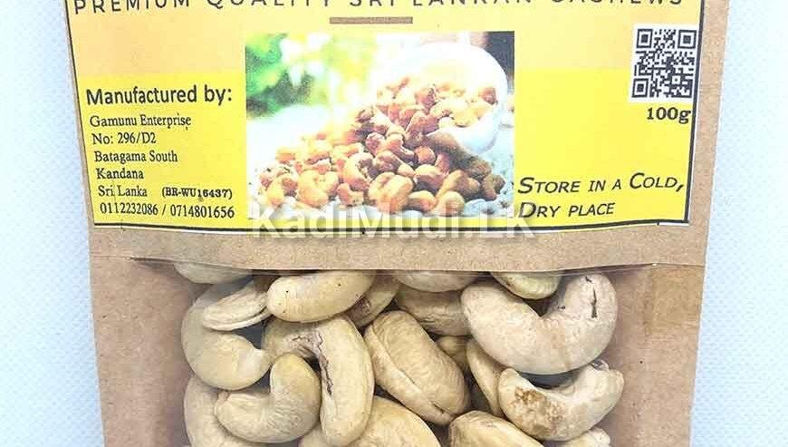 Oven Cashew (අවන් කජු)