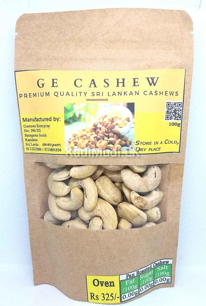 Oven Cashew (අවන් කජු)
