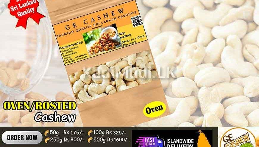Oven Cashew (අවන් කජු)