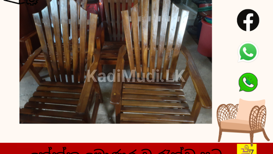 තේක්ක වැරැන්ඩා මොණර පුටු