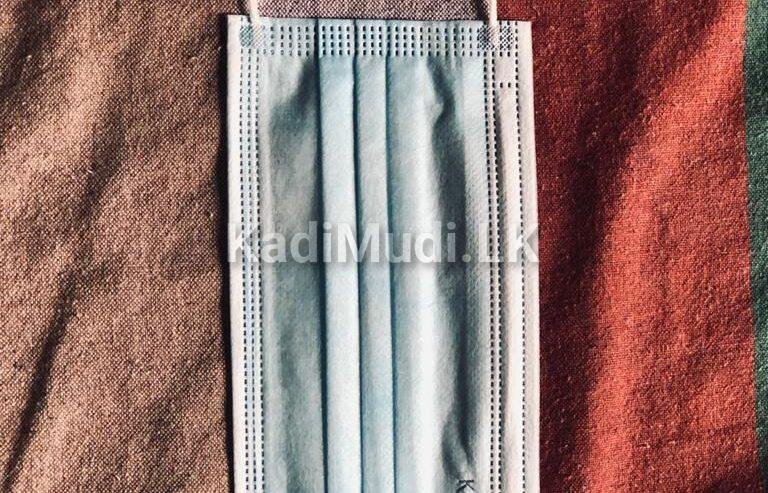 Surgical Face Mask
