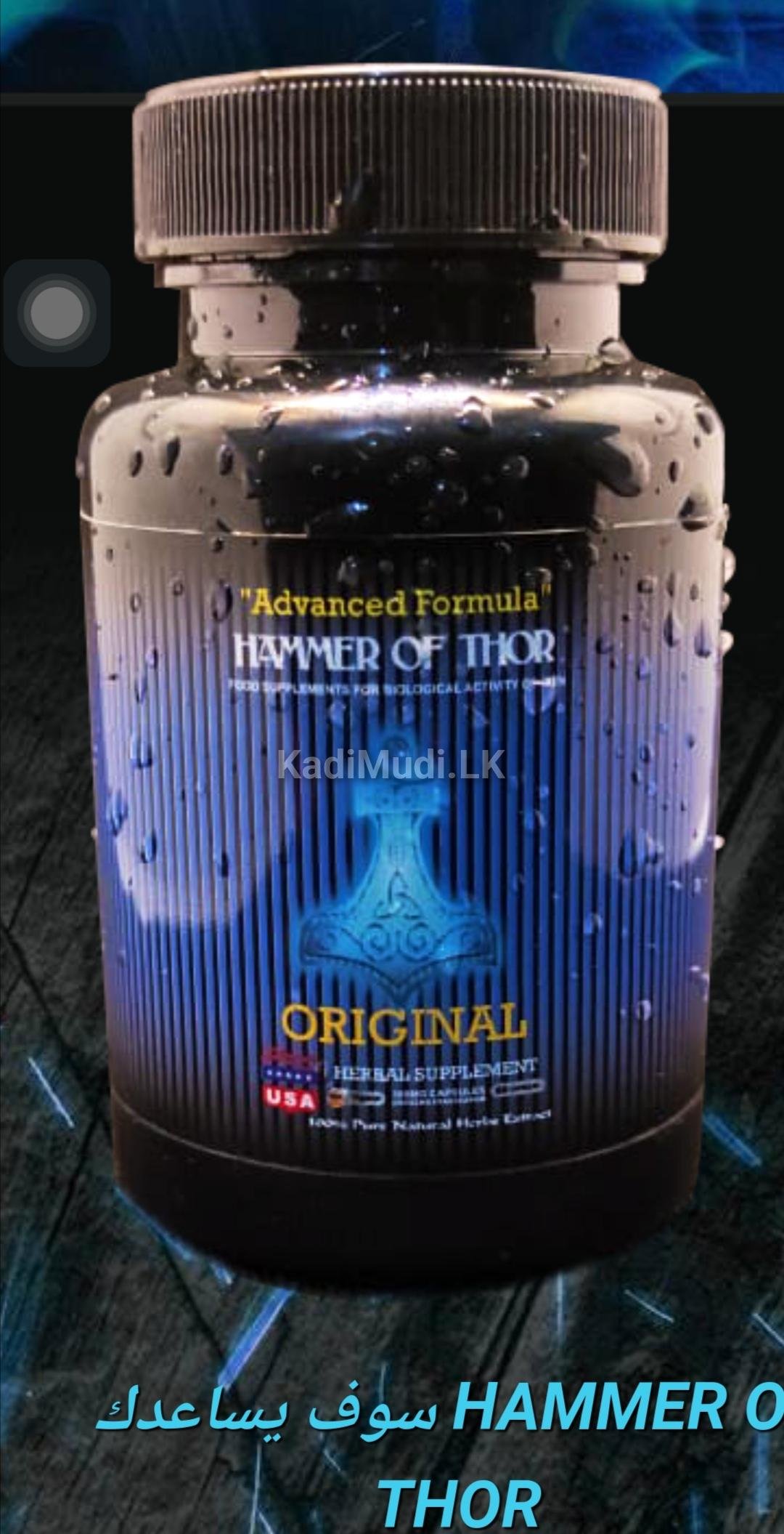 Hammer of Thor Extract 60 Capsules in Sri Lanka