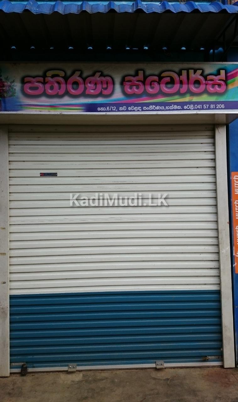Shop for Sale/Rent in Hakmana (හක්මන)