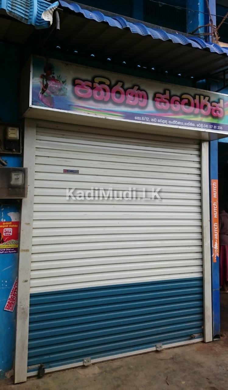 Shop for Sale/Rent in Hakmana (හක්මන)