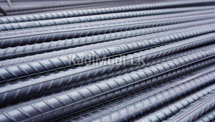 Lanwa (Sanstha) Steel Bar (ලංවා) සංස්ථා යකඩ කම්බි