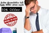 Hammer of Thor 30 Capsules in Sri Lanka