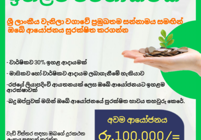 PosterMaker_04082022_211111