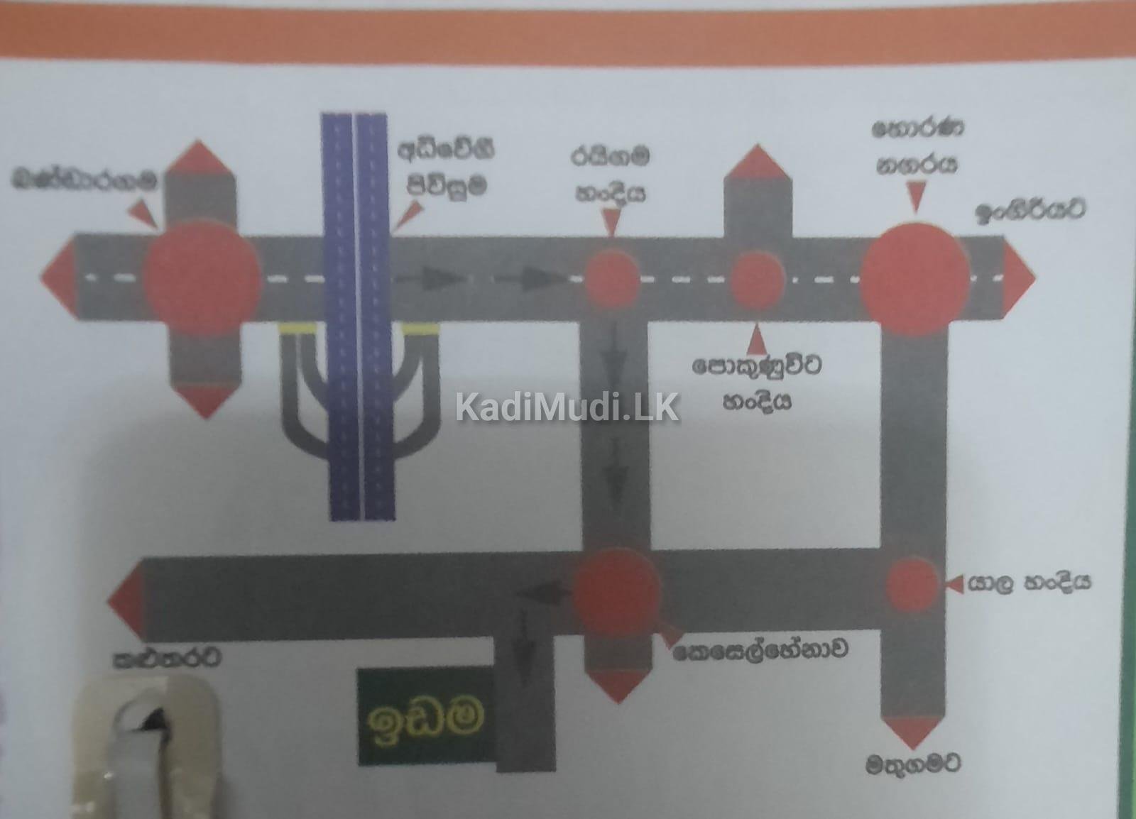 15 Perches in Lanka land.Horana.plot no 102