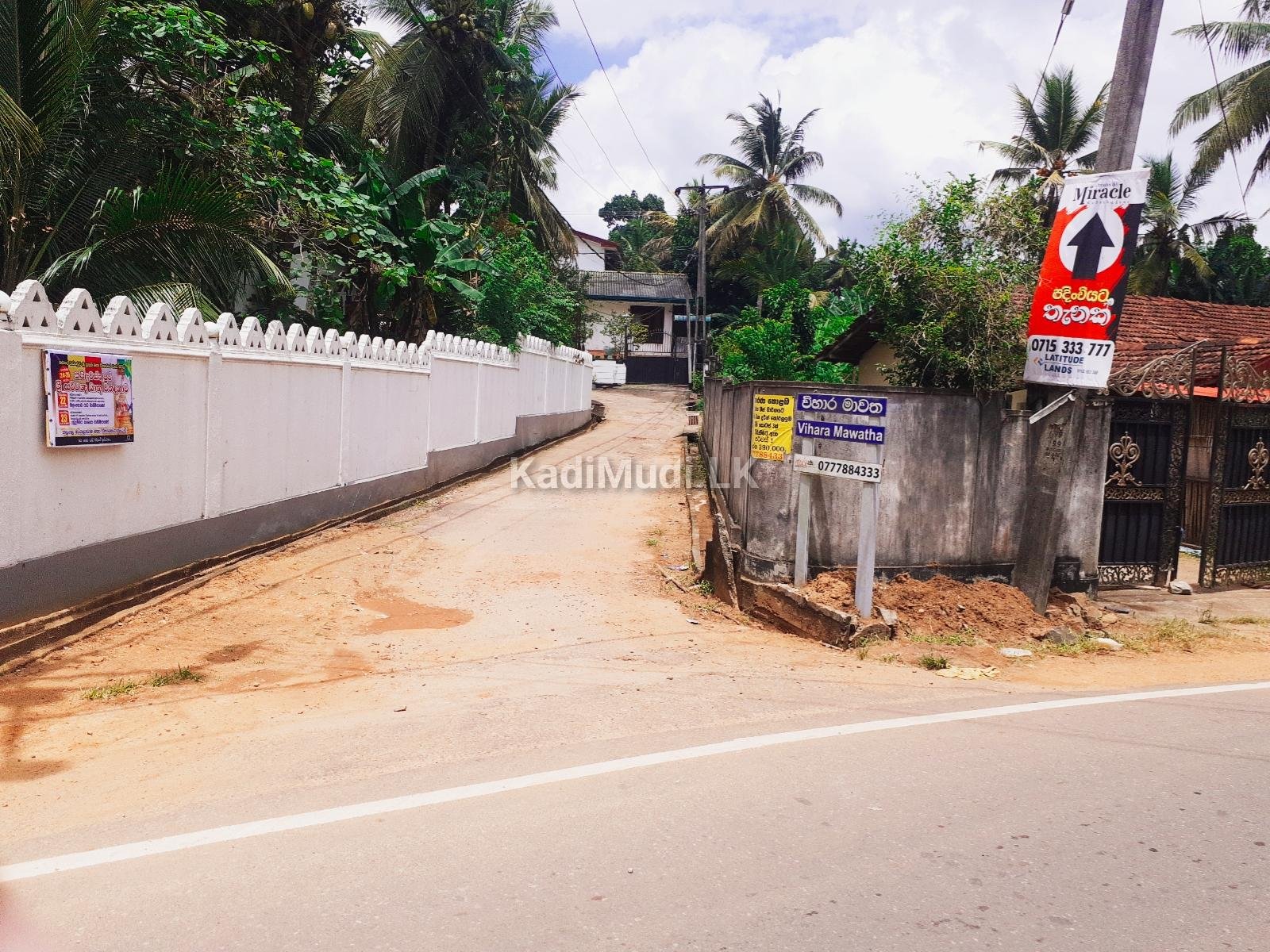 නිවස සහා ව්‍යාපාරය ස්ථානය විකිනීමට