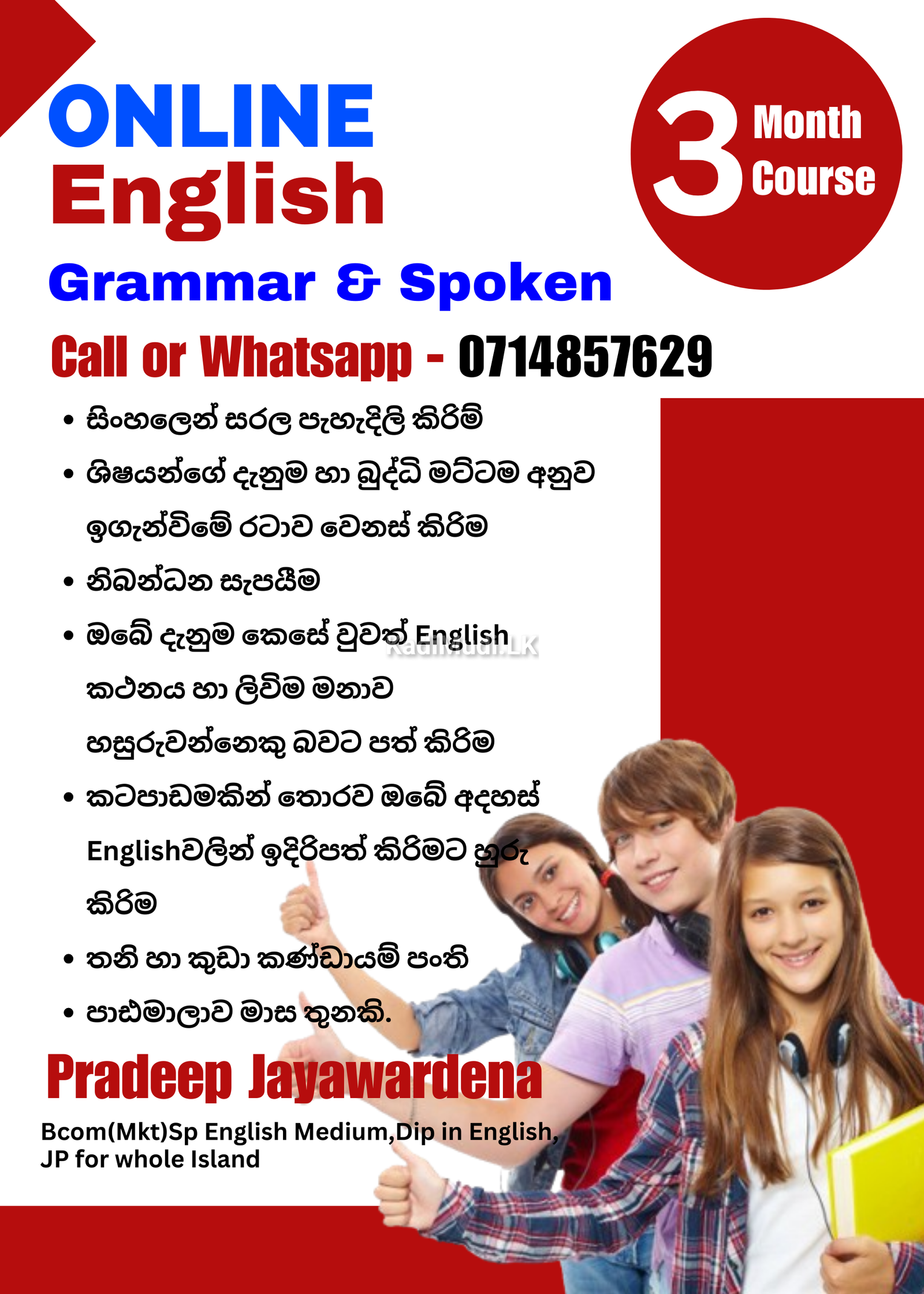 Online English Grammar & Spoken