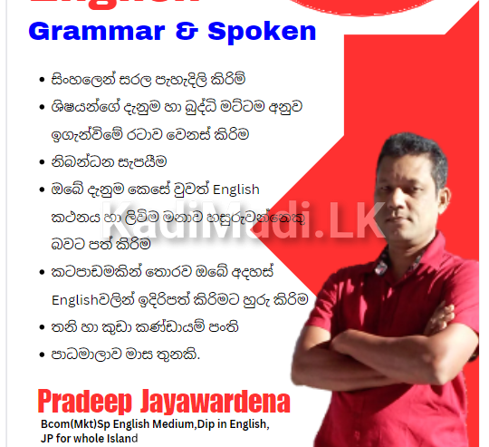 Online English Spoken & Grammar