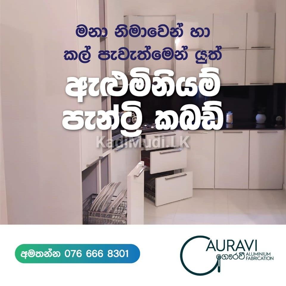 Aluminium Fabrication Panadura, Kalutara