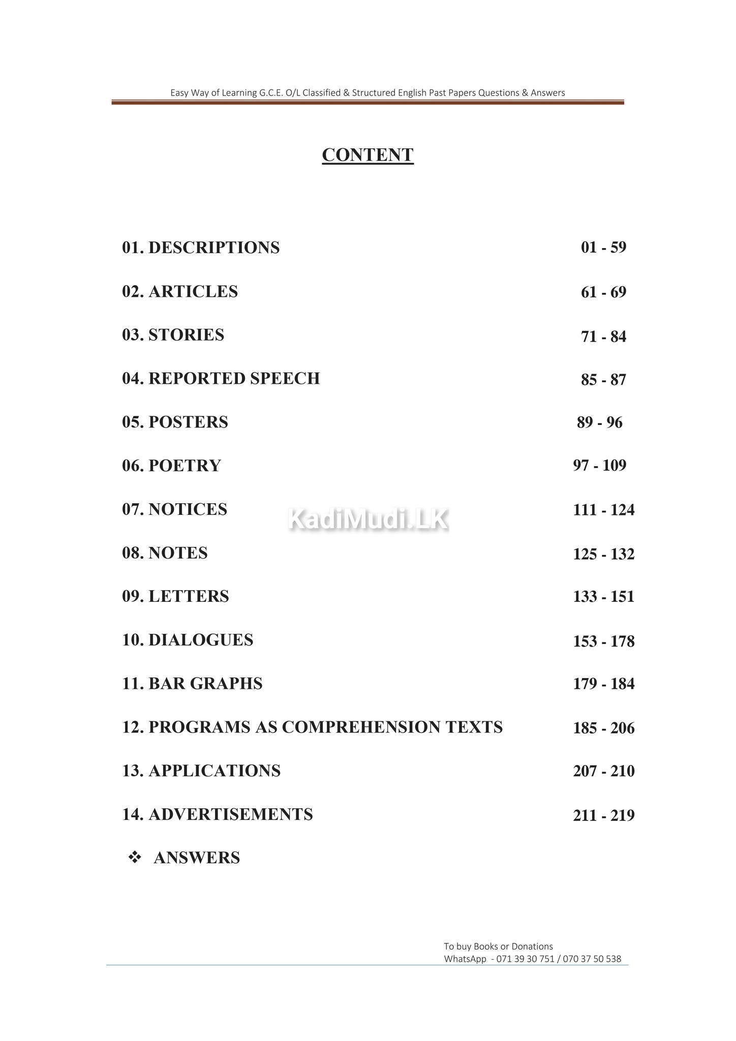 G.C.E. O/L ENGLISH PAST PAPERS Q&A