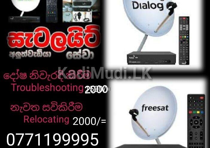 DIALOG TV REPAIR INSTALLATION | KadiMudi