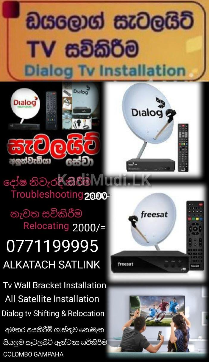 DIALOG TV REPAIR INSTALLATION | KadiMudi