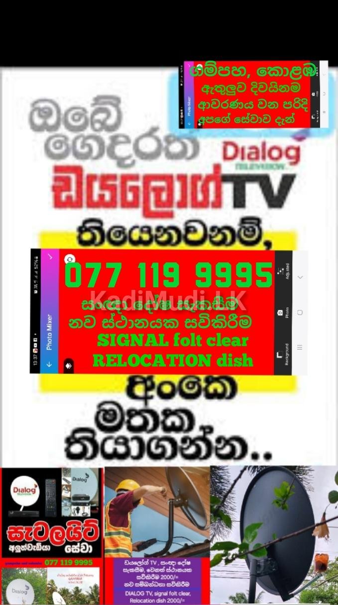 DIALOG TV REPAIR INSTALLATION