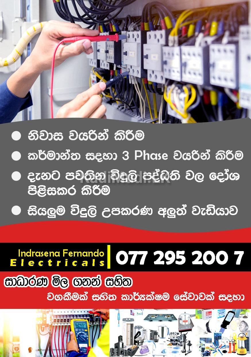 Affordable Electrical Wiring & Repair Services
