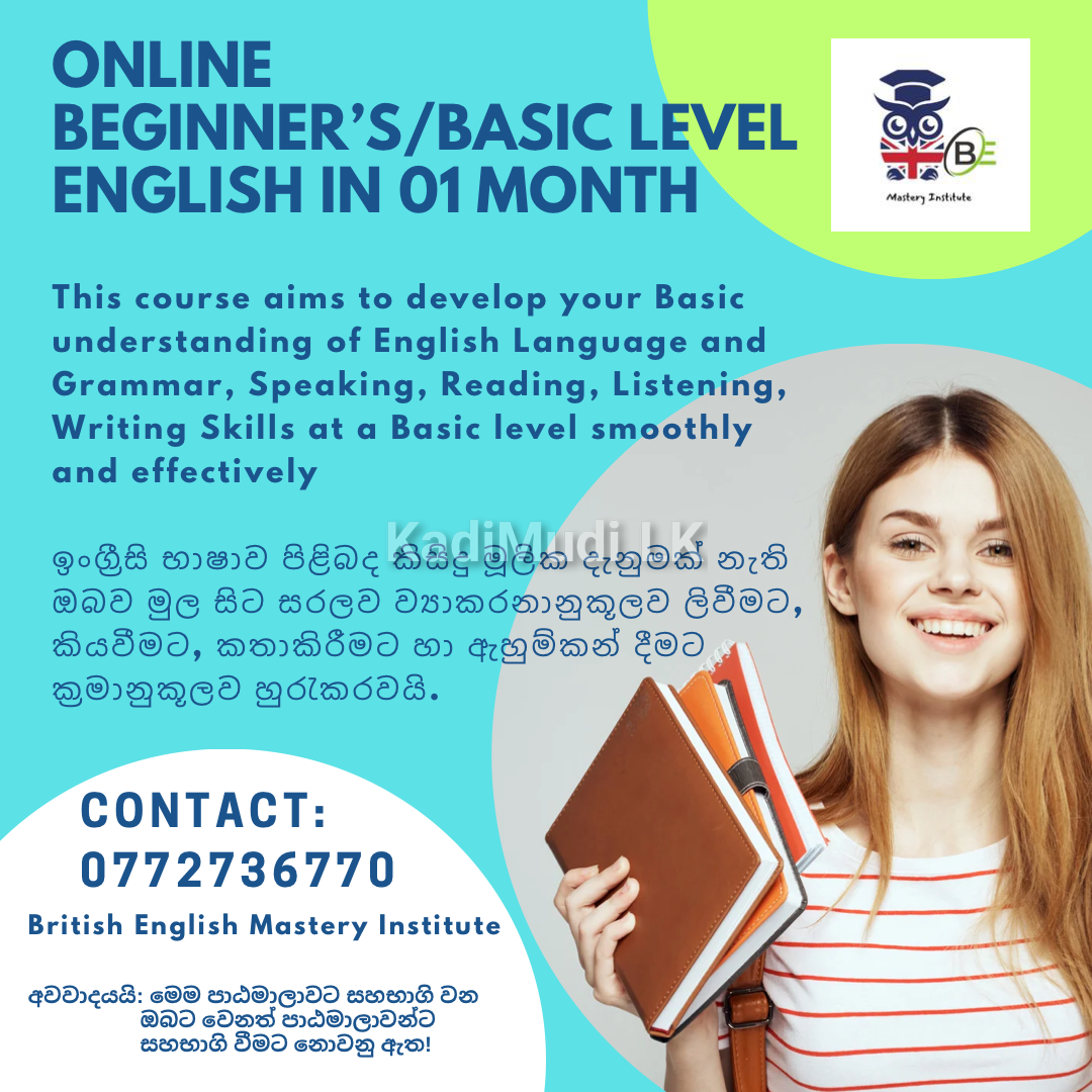 Online Beginner Level English Course for Adults