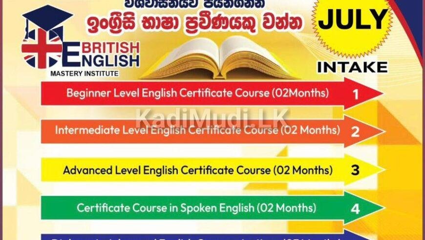 English Classes in Galle Spoken English Courses