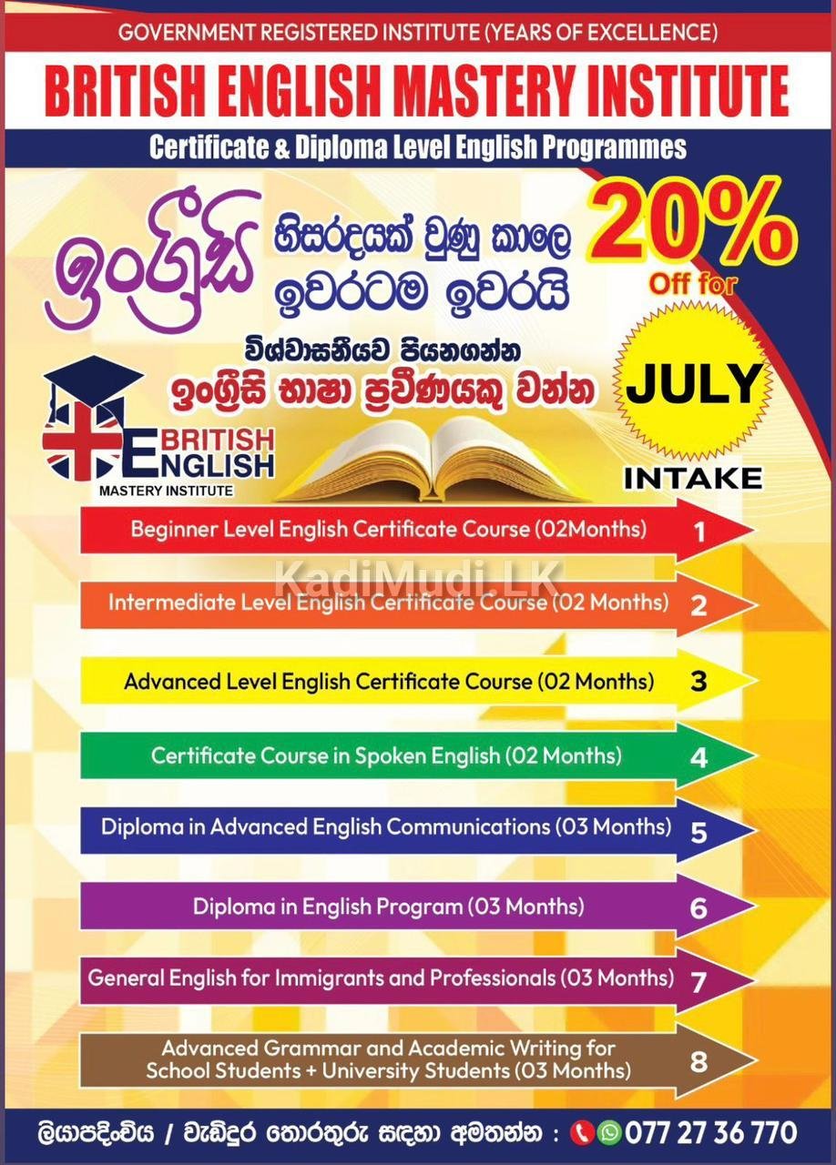 English Classes in Galle Spoken English Courses